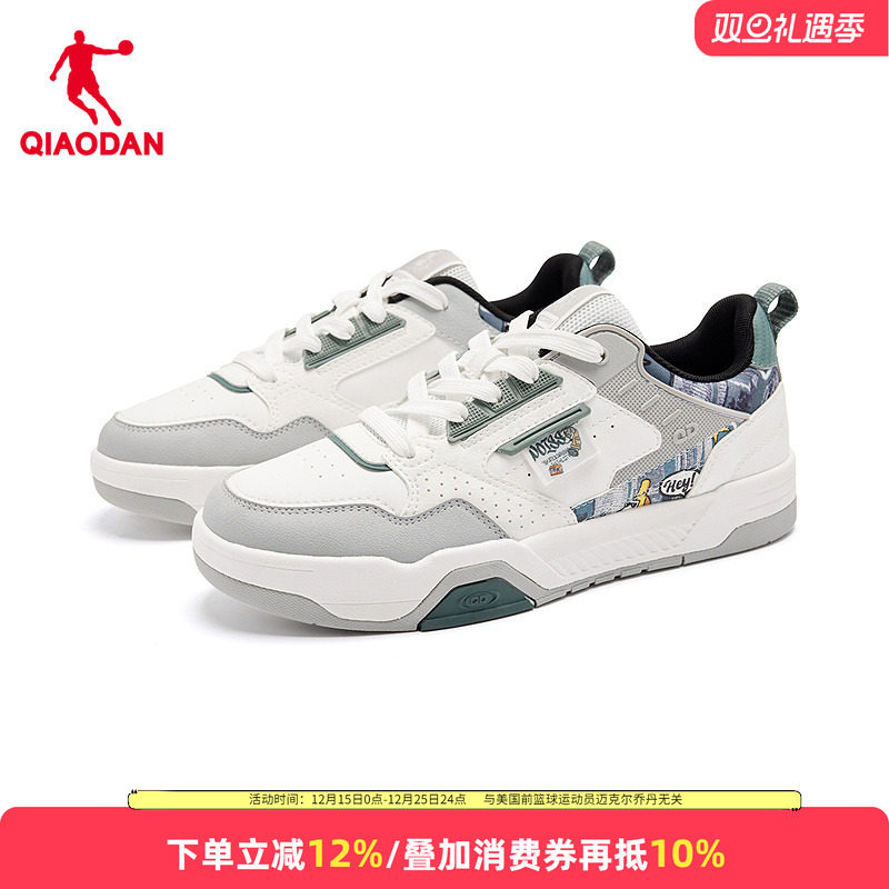 乔丹云迹复古运动风板鞋男士厚底增高休闲鞋2025新款百搭耐磨男鞋