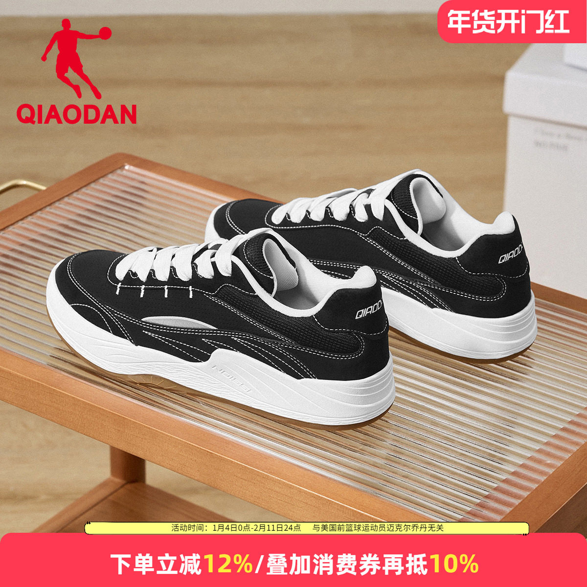 乔丹男鞋波浪形板鞋男士厚底增高运动鞋秋季潮流滑板鞋软底休闲鞋,运动鞋new,板鞋,淘宝优惠券,粉丝福利购,淘宝优惠卷