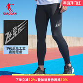 男裤 2025秋冬新款 马拉松运动长裤 乔丹飞影跑步裤 速干弹力紧身裤 男