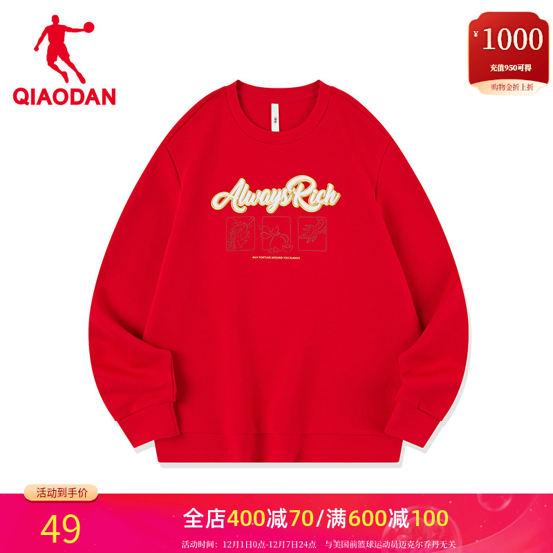 乔丹卫衣女款休闲运动服长袖T恤