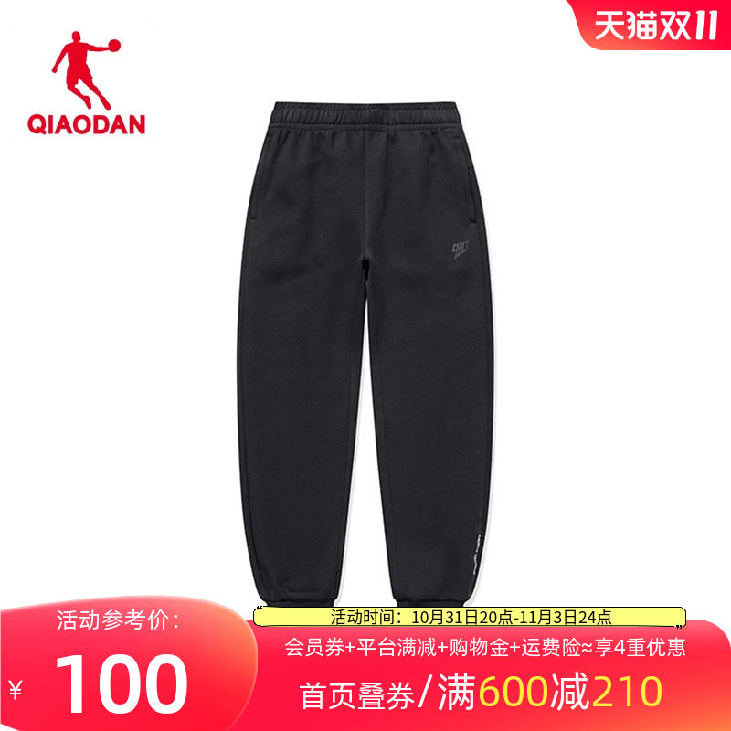 【商场同款】乔丹运动裤男2023新款针织透气收口长裤EKL13232709属于什么档次？