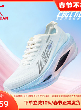 乔丹飞影PRO3.0女子缓震跑步鞋马拉松体测训练运动鞋QDB022261288