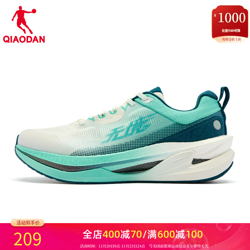 跑鞋乔丹无境PRO2.0精英稳定支撑