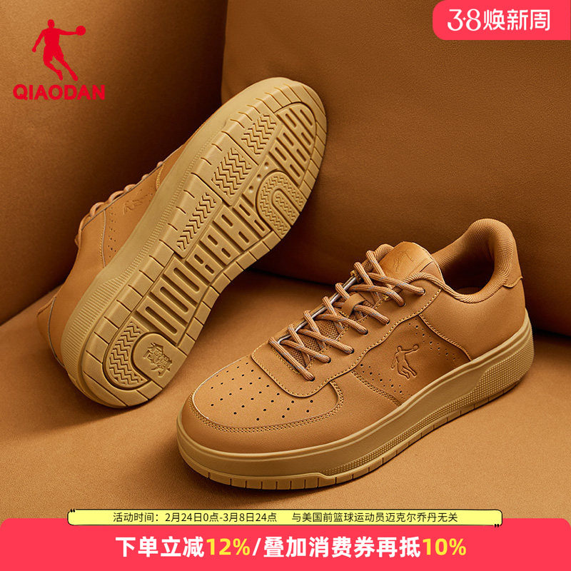 乔丹男鞋小白鞋2026春夏男款厚底板鞋5cm增高空军运动休闲鞋百搭