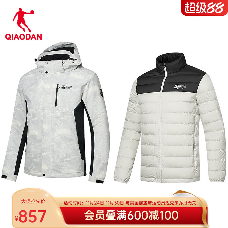 乔丹三合一羽绒服风衣外套2025冬季新款户外两件套QDFFD3254293B