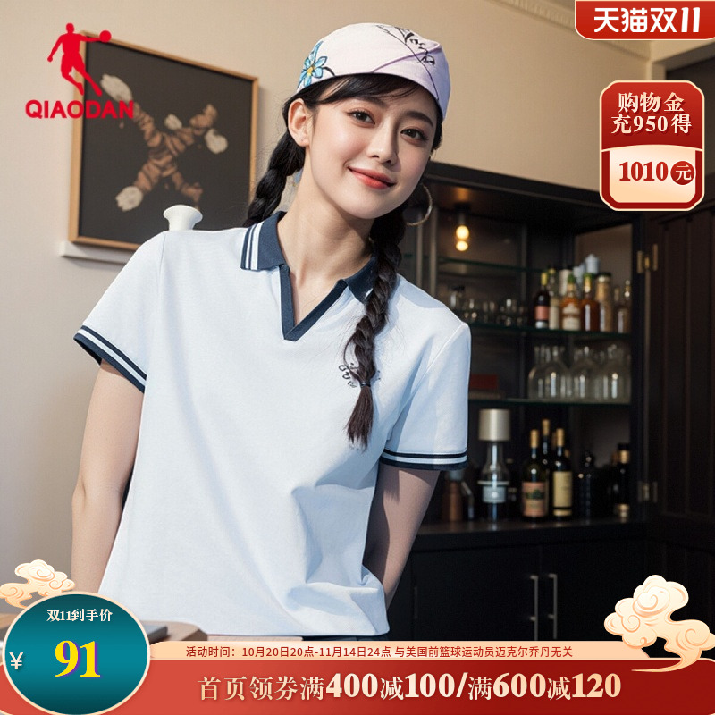 乔丹polo休闲运动冰感短T