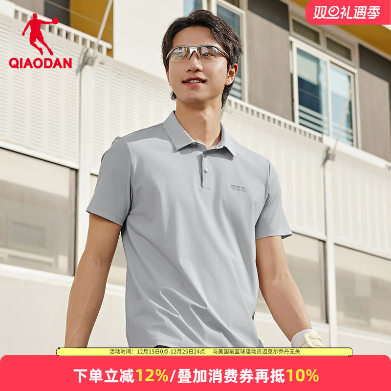 乔丹短袖T恤男冰感polo衫2025夏季新款商务休闲通勤上衣运动男装