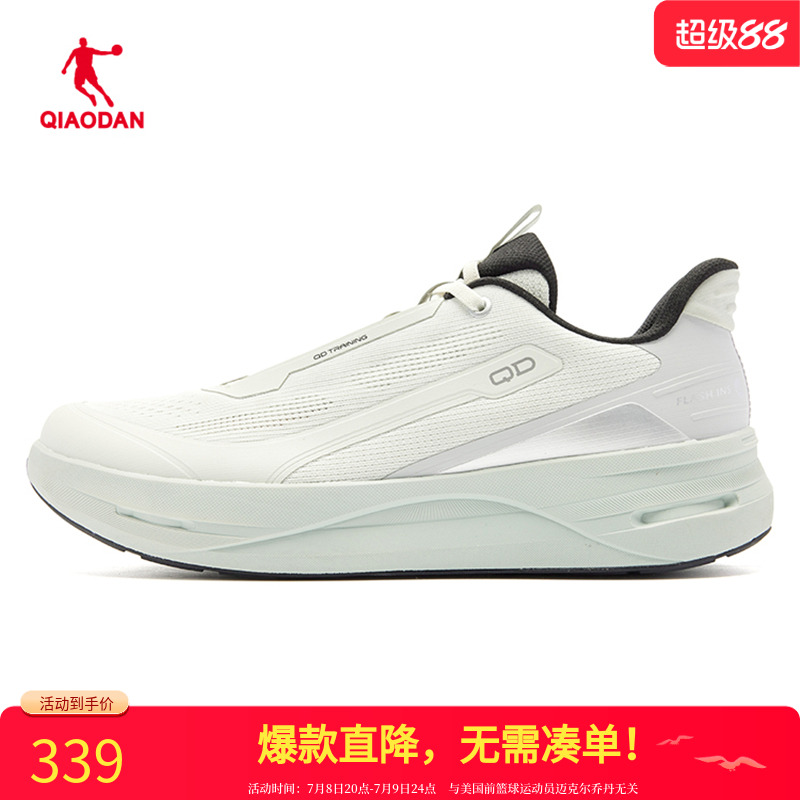 乔丹男款运动鞋缓震软底跑步鞋