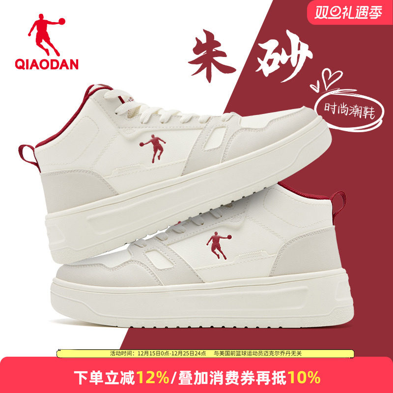 乔丹小白龙女鞋高帮板鞋