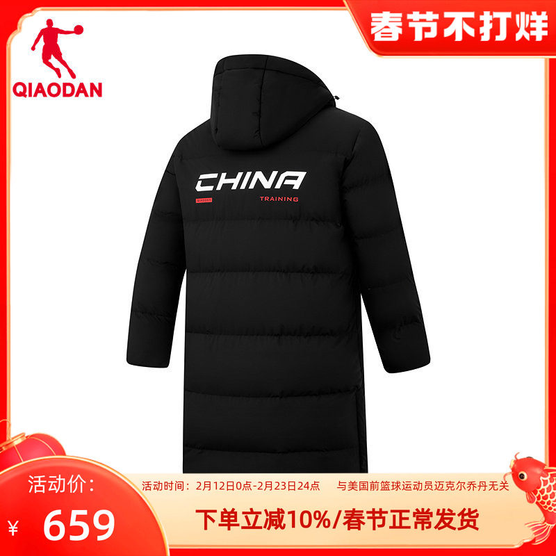 中国乔丹长款羽绒服冬季抗寒保暖连帽运动外套黑色大衣EGM3261012