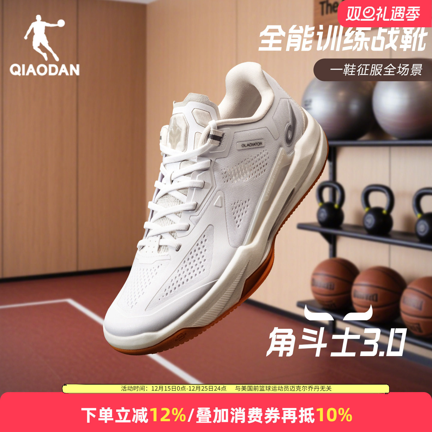 �ǵ��Ƕ�ʿ3.0|��Ь��ѵ�ܲ�Ь2025�＾�¿����������˶�Ь�� 157.78Ԫ