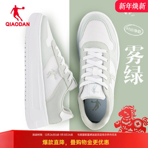 乔丹小白龙女鞋透气板鞋