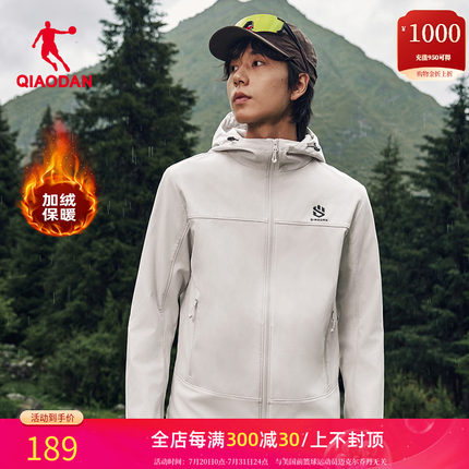 乔丹男款加绒外套男2025春夏季新款户外保暖风衣夹克软壳运动衣服