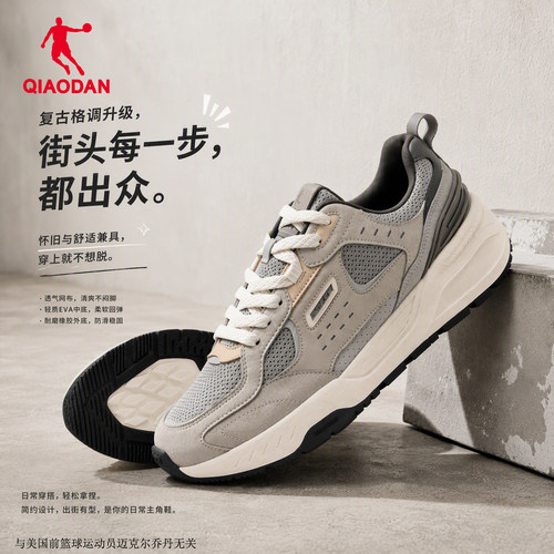 乔丹男复古慢跑鞋轻便舒适运动鞋