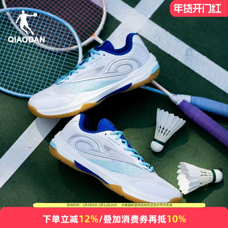 乔丹羽毛球鞋男女款综训跑步鞋2025秋冬季新款耐磨防滑专业运动鞋