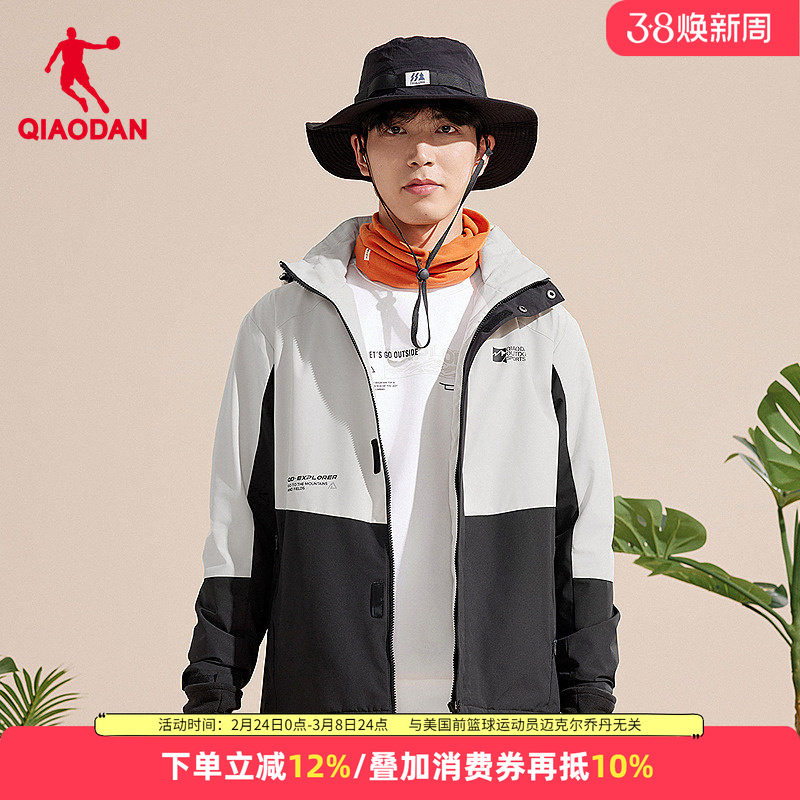 乔丹运动服男加绒风衣2026冬季新款保暖外套户外冲锋连帽衣服男装