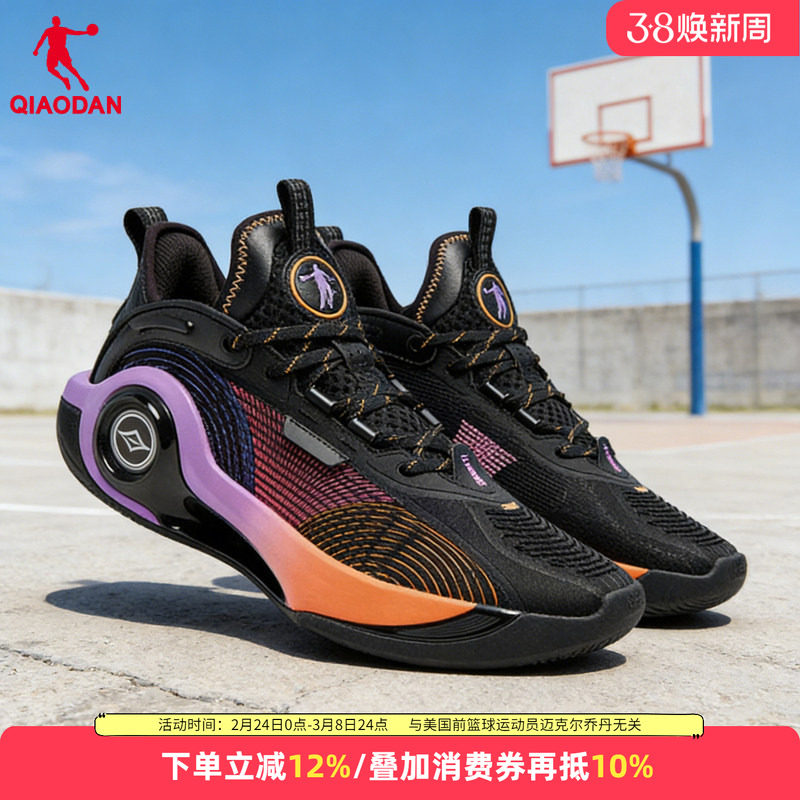 乔丹战戟8PRO篮球鞋专业运动男鞋2026商场同款防滑耐磨低帮实战鞋