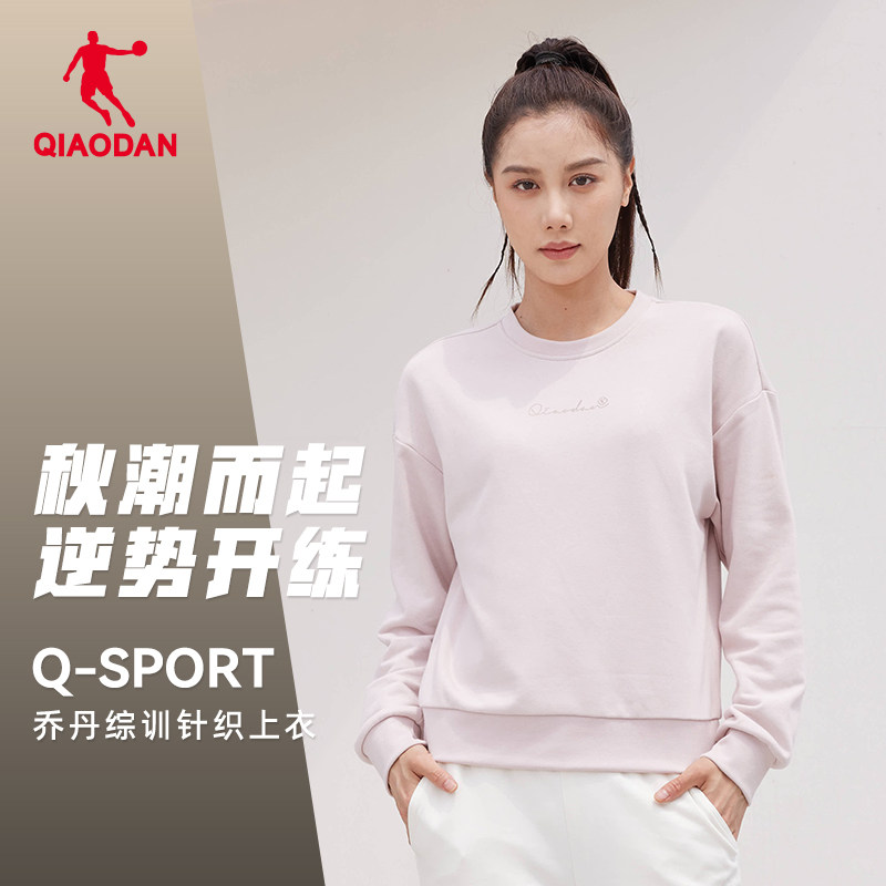 乔丹运动服女卫衣2026春季新款休闲宽松上衣圆领打底长袖T恤女装