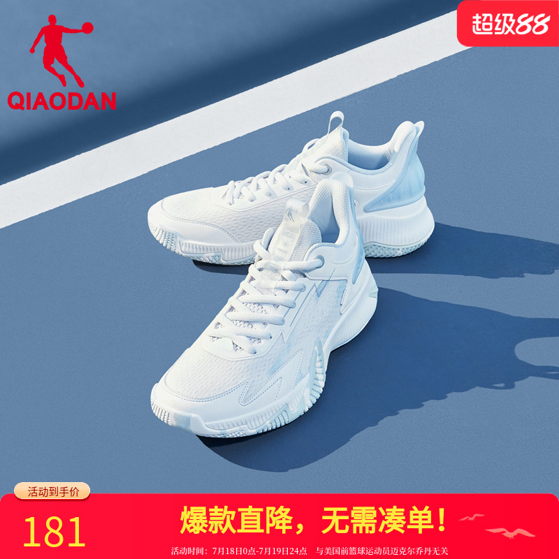 乔丹夏季实战青少年篮球鞋
