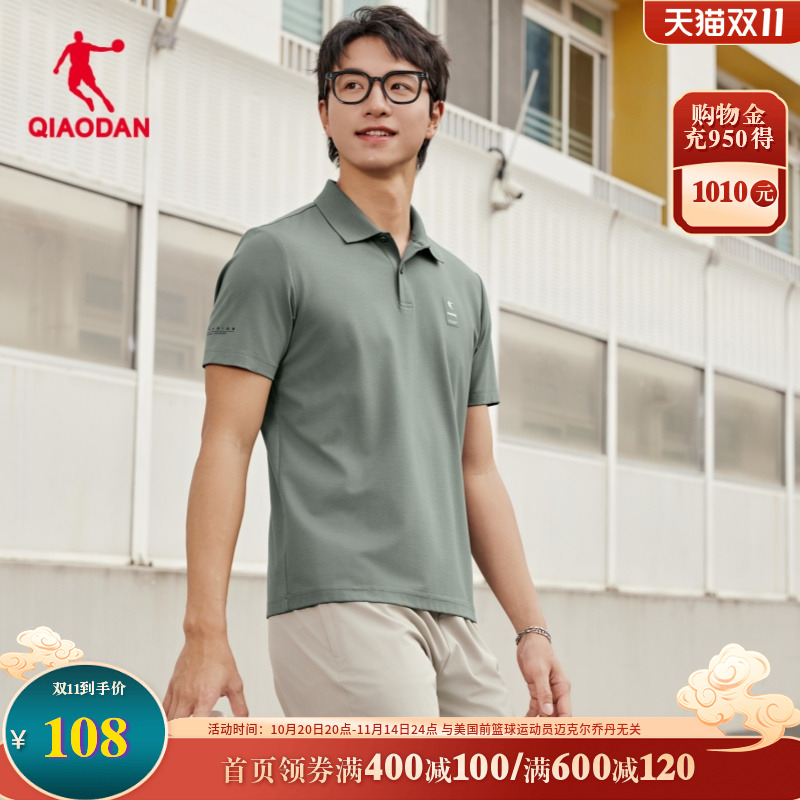 商场同款|乔丹短袖T恤翻领POLO衫男2025夏季新款抗菌冰感运动男装