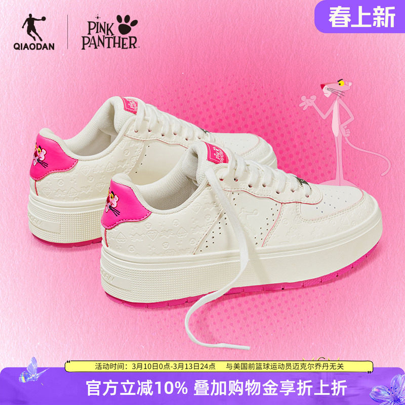 乔丹粉红豹联名款|休闲板鞋女款空军小白鞋厚底运动板鞋2026新款