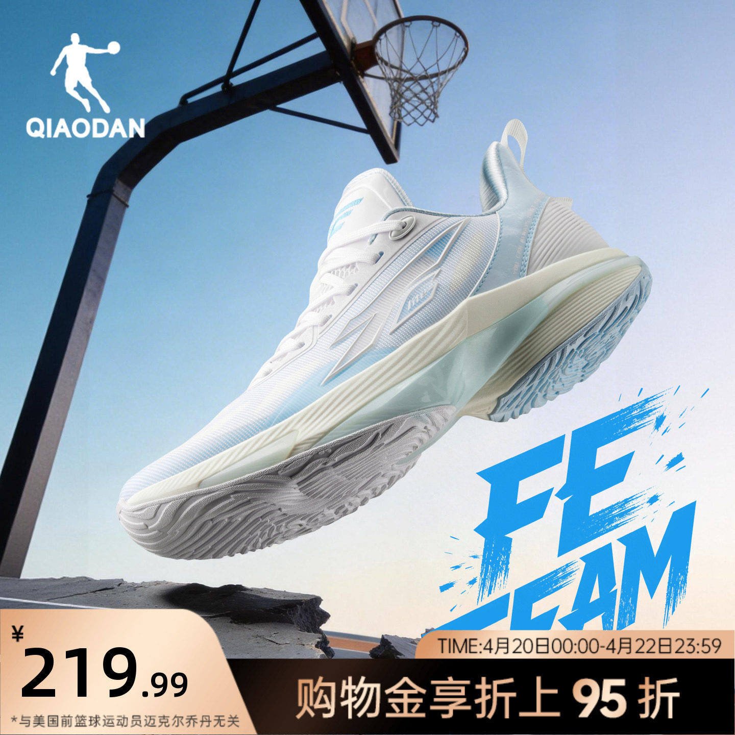 乔丹FEteam篮球鞋男款实战青少年球鞋夏季低帮透气耐磨男子运动鞋