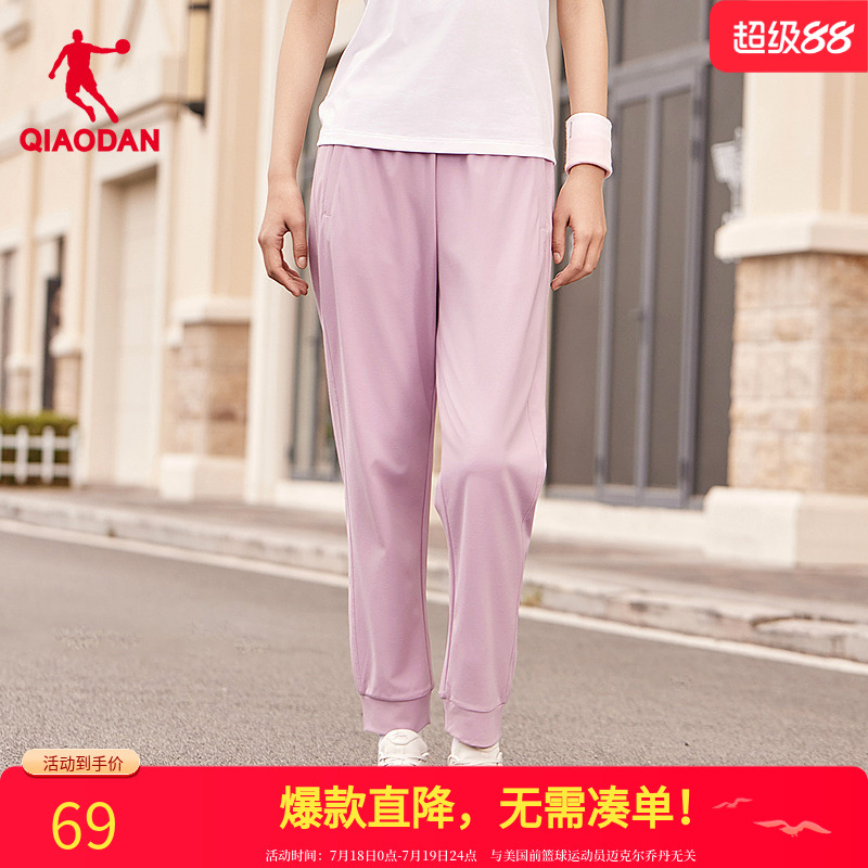 乔丹柔软亲肤运动裤冰丝休闲裤女