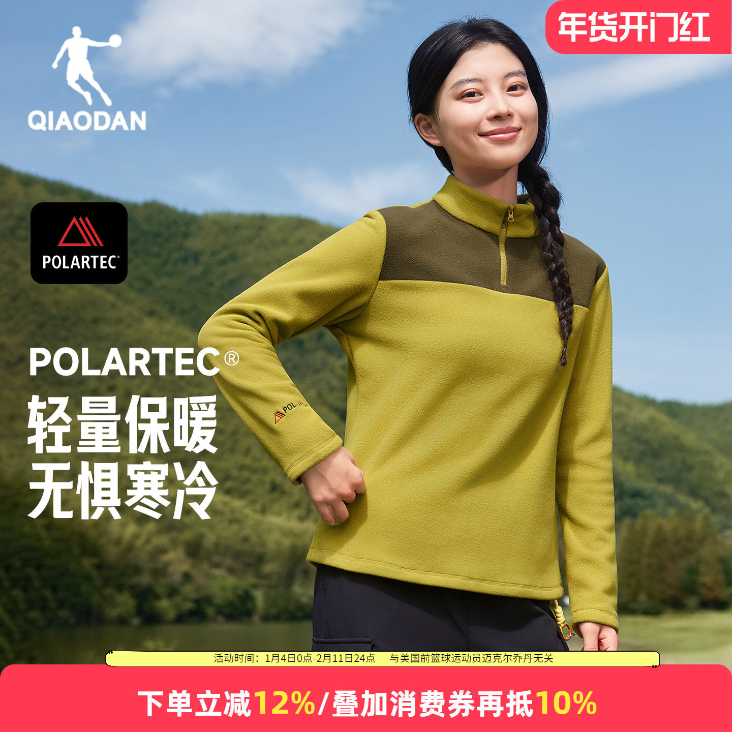 乔丹加绒卫衣女款POLARTEC抓绒衣冬季2025新款保暖休闲运动上衣女