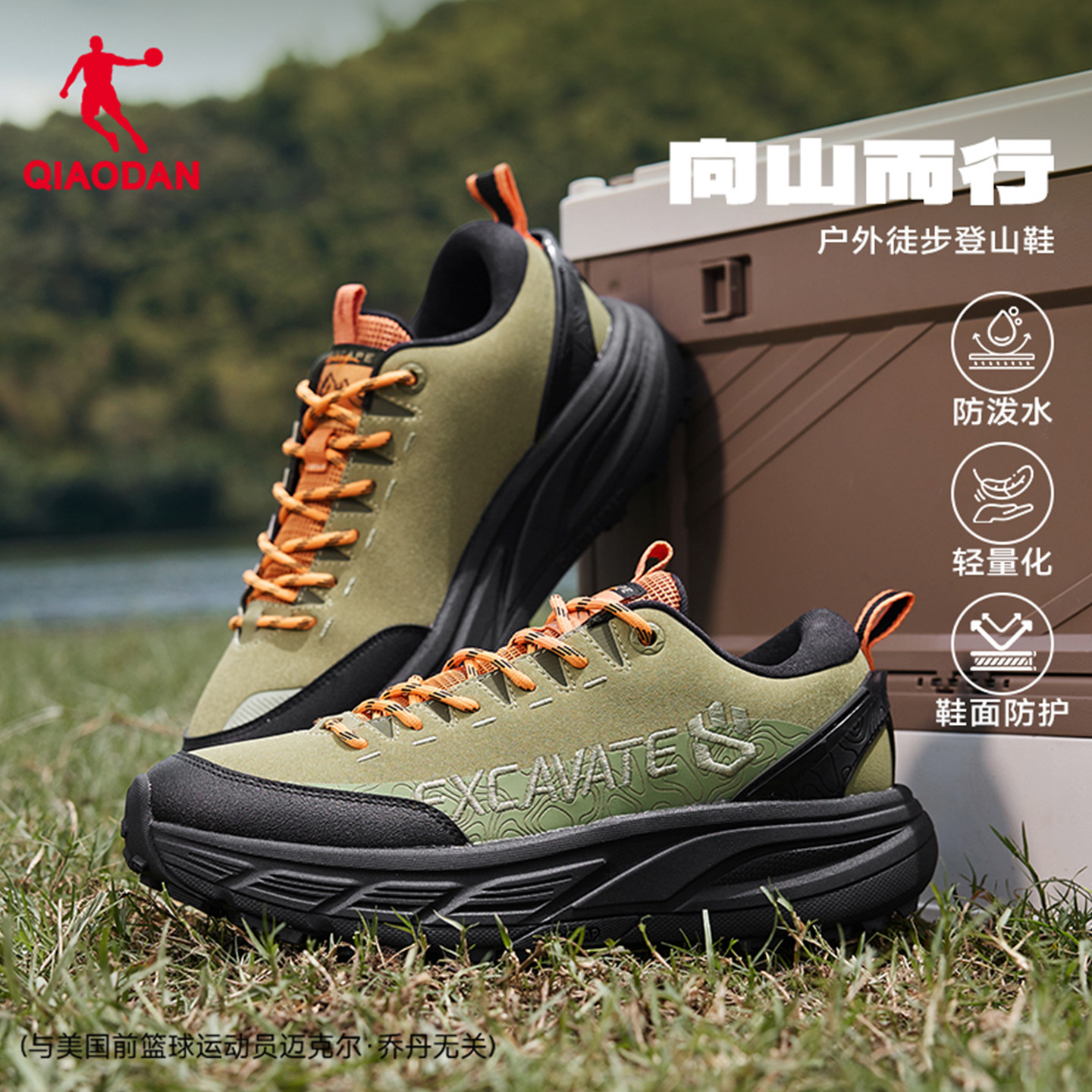 乔丹男鞋户外运动鞋男款革面防水越野徒步鞋防滑耐磨登山休闲鞋男