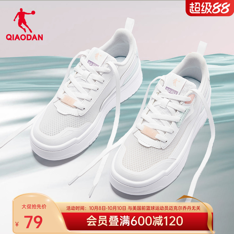 乔丹板鞋小白鞋轻便运动鞋