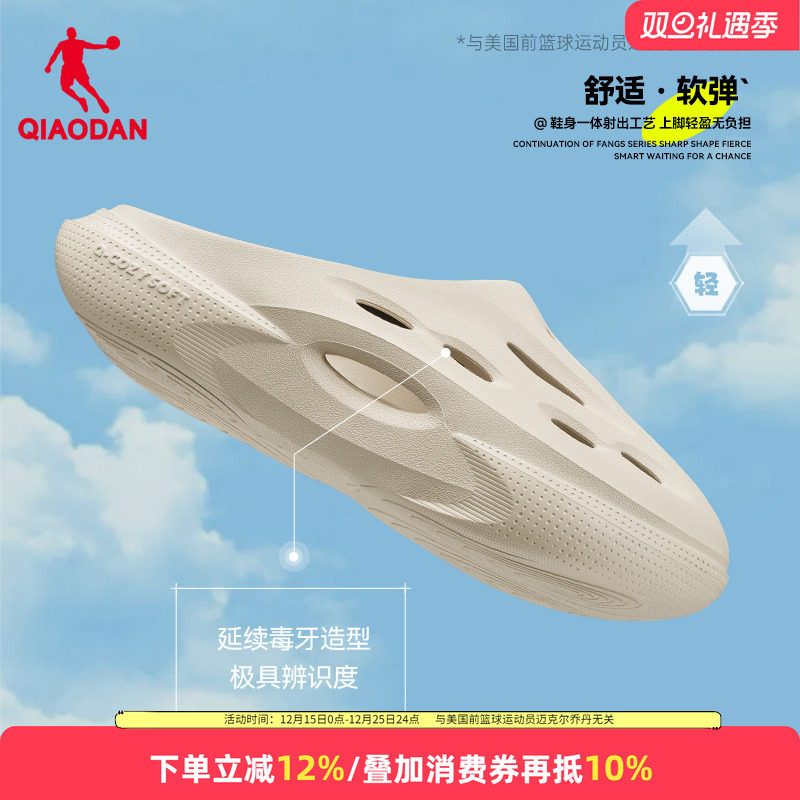 毒牙洞洞鞋|乔丹运动拖鞋男2025夏季休闲凉鞋外穿沙滩鞋拖情侣鞋