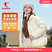 抗寒外套保暖加厚棉衣女装 面包服时尚 运动羽绒服2026新款 乔丹女款