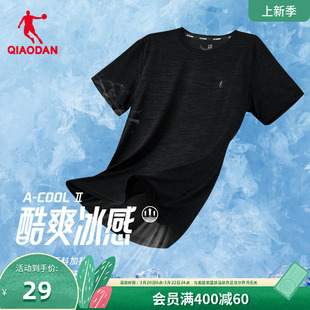 乔丹冰丝短袖t恤男2026夏季新款健身运动休闲速干衣服短t男士上衣