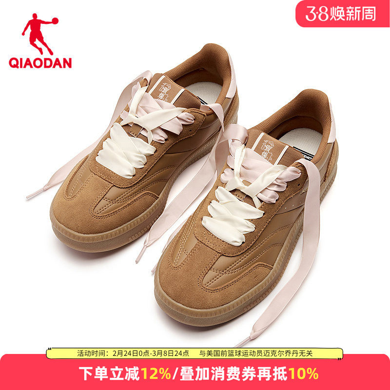 乔丹板鞋女德训鞋2026女鞋潮流薄底鞋时尚百搭运动鞋QDL052254516