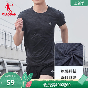 乔丹短袖T恤男夏季男士健身速干运动服轻薄冰丝透气跑步短t爸爸装