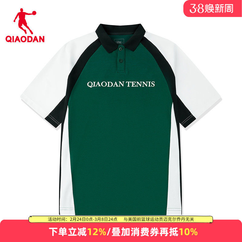 乔丹翻领短袖t恤男夏季拼接polo衫网球运动上衣2026新款宽松男装