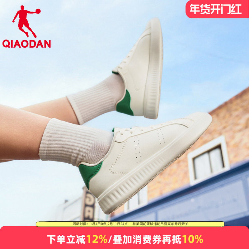 乔丹女板鞋2025新款秋冬季女子小白鞋子潮流透气运动休闲鞋学生鞋,运动鞋new,板鞋,淘宝优惠券,粉丝福利购,淘宝优惠卷