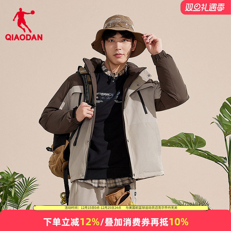 乔丹男生羽绒服防泼水抗静电