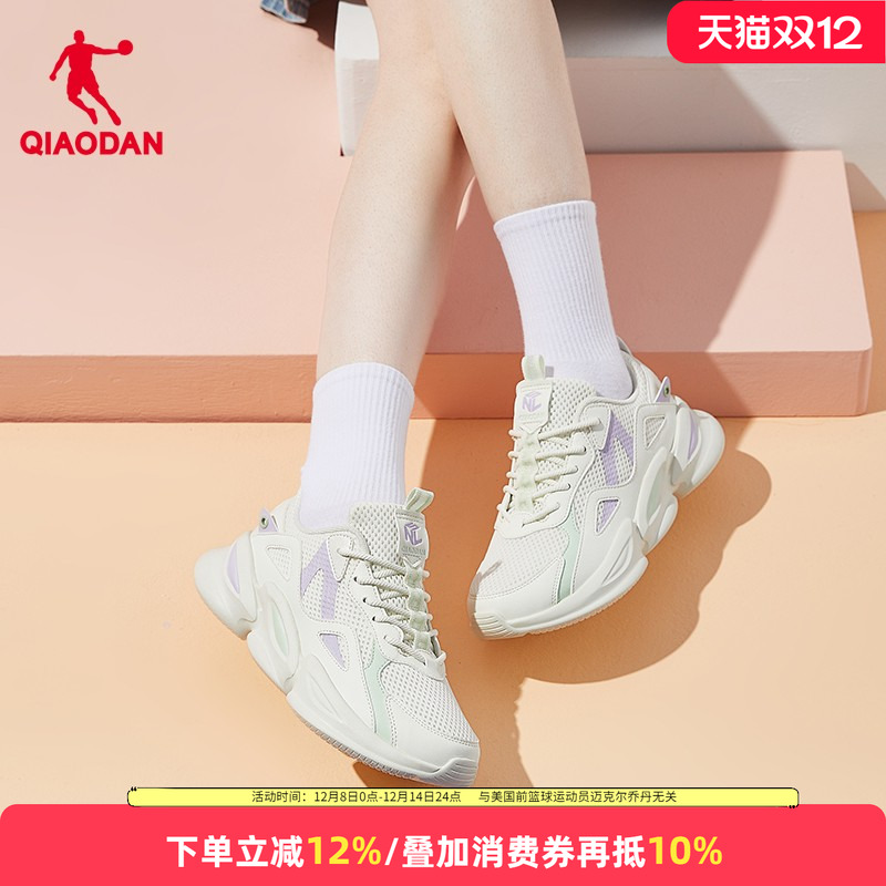 乔丹运动鞋女跑鞋网面透气训练鞋