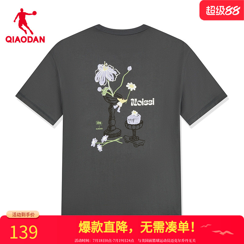 乔丹短袖T恤女宽松印花上衣