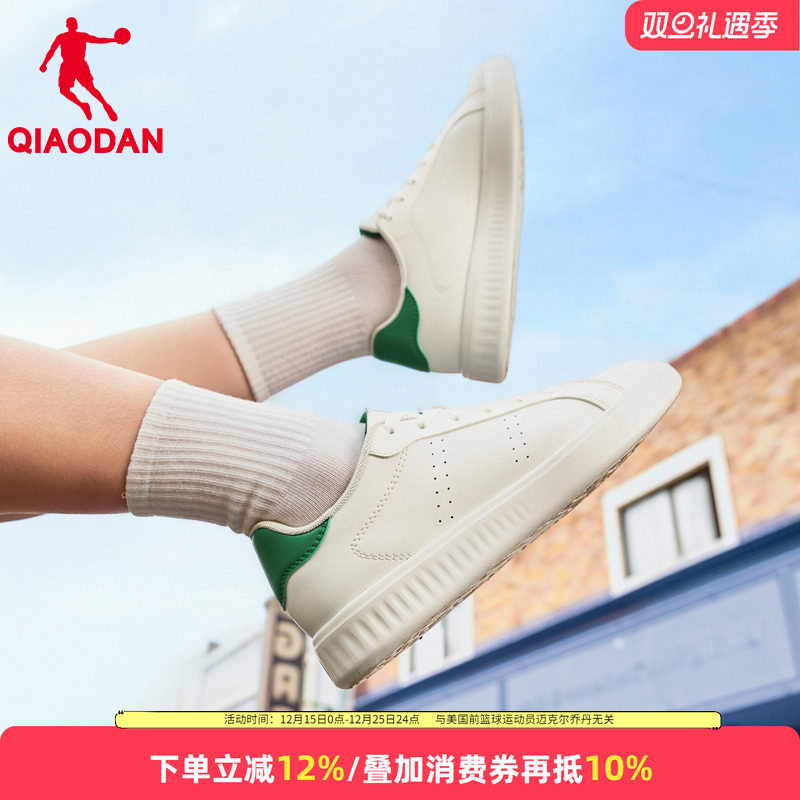 乔丹女鞋板鞋学生百搭小白鞋