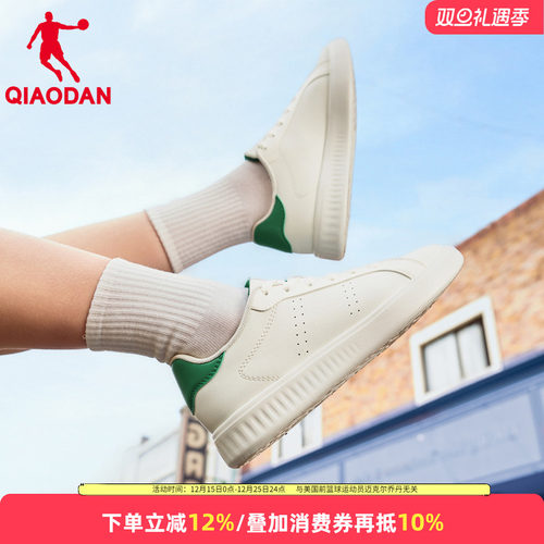 乔丹女鞋板鞋学生百搭小白鞋