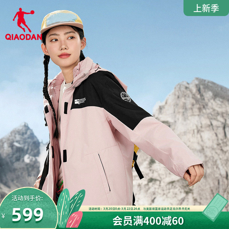 乔丹羽绒服风衣两件套女款梭织厚外套2026冬季新款运动三合一女装