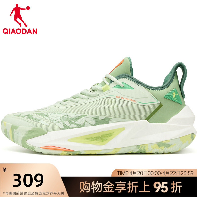 乔丹磨砺7.0|篮球鞋男款实战运动鞋2026夏季新款耐磨防滑球鞋男鞋