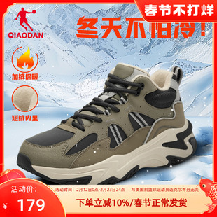 乔丹男鞋冬季加绒鞋男士高帮大棉鞋2025新款保暖运动鞋防滑雪地鞋