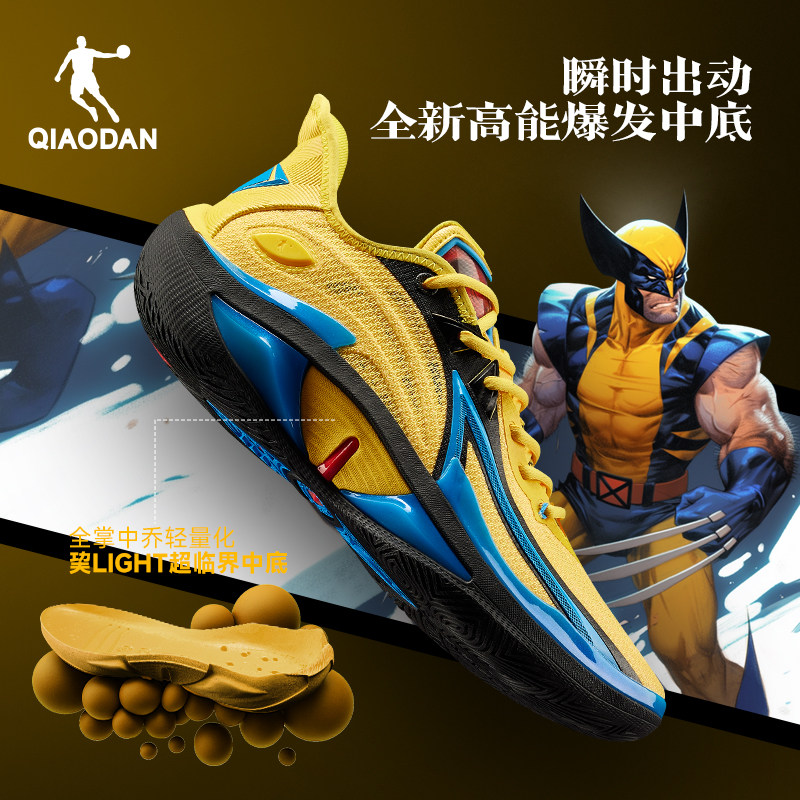 毒牙4.0|乔丹高颜值篮球鞋男实战低帮耐磨球鞋专业缓震防滑运动鞋