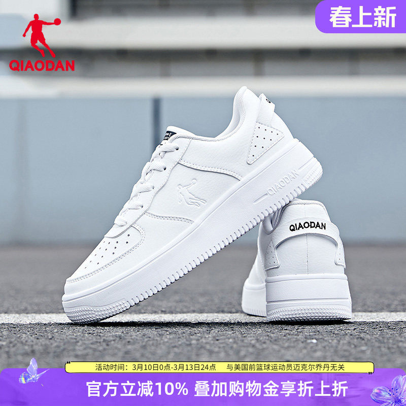 乔丹男鞋板鞋男2026春季新款透气休闲滑板鞋潮流运动鞋女子小白鞋