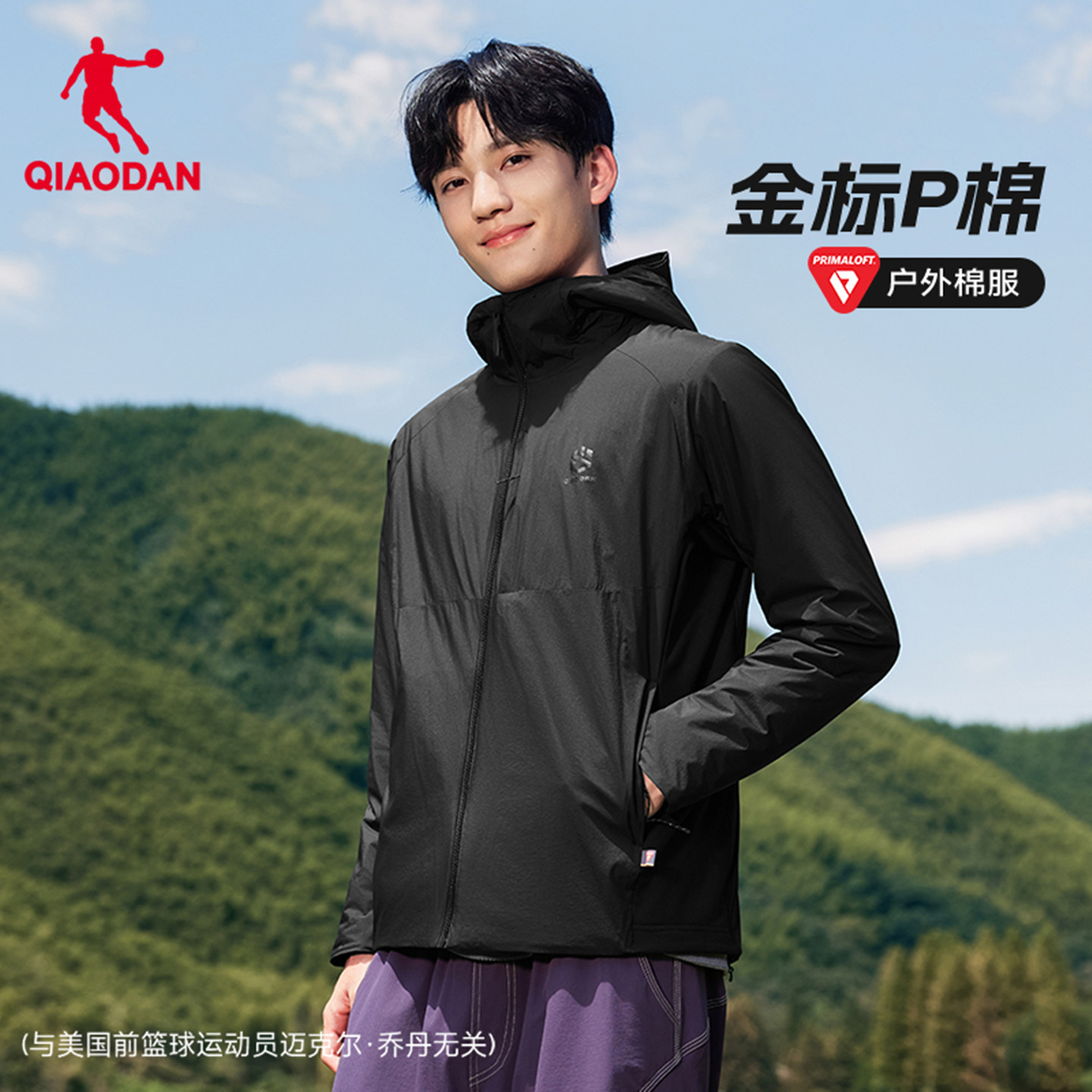 乔丹金标P棉|冬季运动棉服男士连帽保暖风衣2026冬季防水登山外