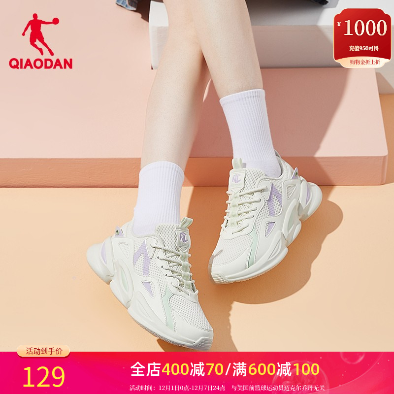 乔丹女鞋运动鞋女2025春秋季女款跑鞋透气减震老爹鞋子厚底跑步鞋
