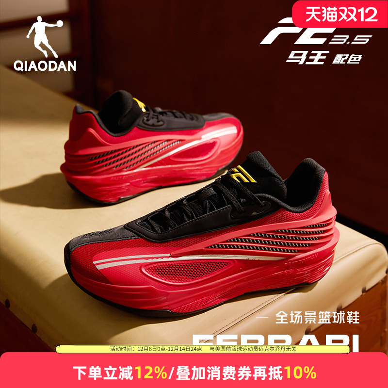 乔丹FE3.5男鞋高颜值篮球鞋